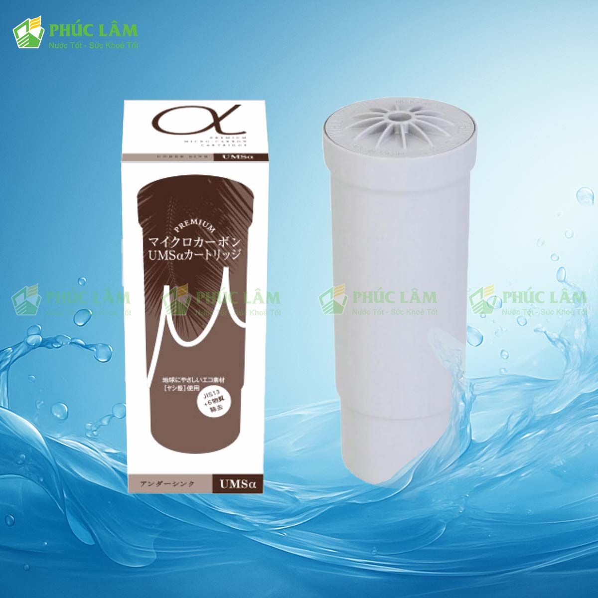 Thông Tin Chi Tiết Lõi Lọc USMα
